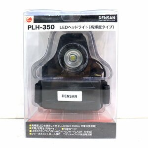 《M00046》デンサン LEDヘッドライト 高輝度タイプ PLH-350 未使用品(未開封) ■