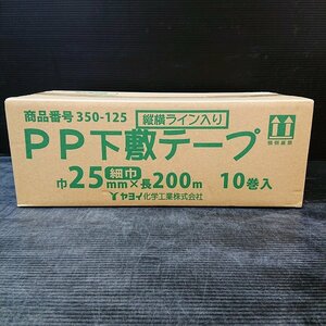 《B01367》ヤヨイ化学 PP下敷 テープ 350-125 縦横ライン入り 細巾 厚0.12mm×巾25mm×長200m 10巻入り 未開封品 ▼