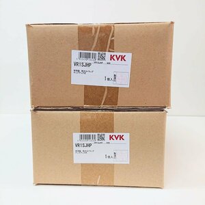 {D00402/D00403}KVK ( cave ike-) VR1SJHP drainage S trap resin made ho p up type faucet part material 2 box set unopened goods V