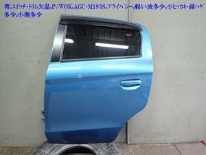 ミラージュ DBA-A05A 左RドアASSY 5730B403