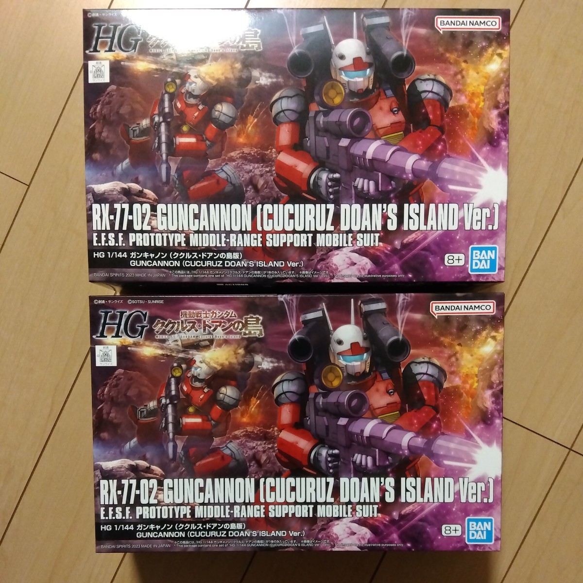 Yahoo!オークション -「機動戦士ガンダム 一年戦争」(キャラクター