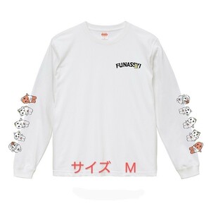 ふなっしー　ロングスリーブ　　Tシャツ◇　長袖　Wサイドプリント　白☆サイズ　M