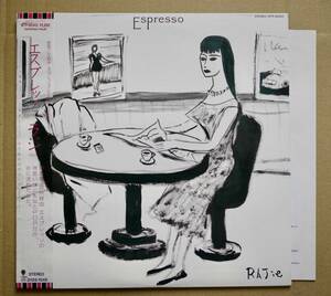 LP★ラジ RAJIE / エスプレッソ Espresso 帯付き 美盤 プロモ見本盤 WTP-90343 和レアリック バレアリック 和モノ 