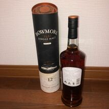 【大容量1000ml】　ボウモア　エニグマ　12年　筒箱付　BOWMORE_画像7