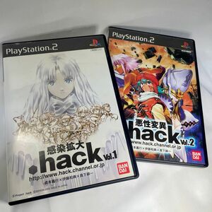 【ゲーム】PS2 .hack 感染拡大 悪性変異 2本セット〈プレステ2〉