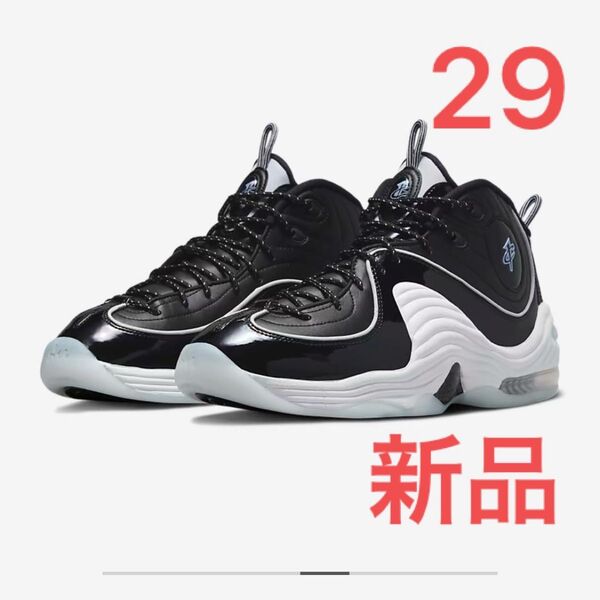 【【定価以下!】NIKE エア ペニー2 Football Grey