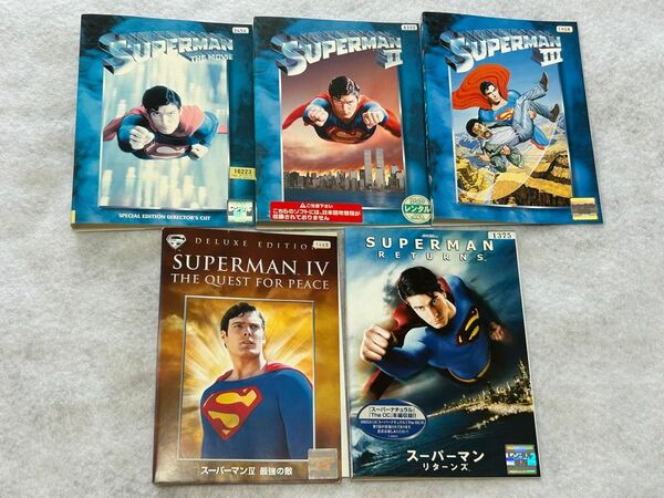 スーパーマン DVD 5巻 セット