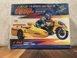 #nagano1/8 Android Kikaider ( side-car optional )* Kawasaki GT500 Mach Ⅲ special side-car for new goods not yet constructed goods 