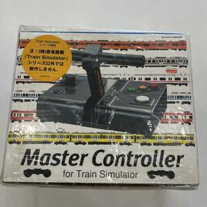 ＊【未使用未開封品】ポニーキャニオン トレインシミュレーター マスターコントローラー Master Controller for Train Simulator VOK-00105