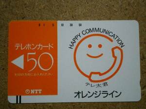 ntt*110-005tere futoshi .NTT telephone card 