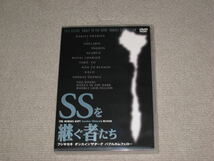 ■DVD「SSを継ぐ者たち フジキセキ・ダンスインザダーク・バブルガムフェロー」帯付/中央競馬/JRA/サンデーサイレンス■_画像1