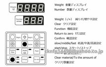 高質量 業務用 顆粒充填機 2~100g 粉末フィラー 強力振動型 穀物・調味料などを定量充填 赤外線センシングによる自動フィード デジタル制御_画像6