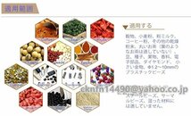 高質量 業務用 顆粒充填機 2~100g 粉末フィラー 強力振動型 穀物・調味料などを定量充填 赤外線センシングによる自動フィード デジタル制御_画像7