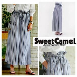 美品■スイートキャメル■ペーパーバッグウエスト イージー ガウチョパンツ M ブルーグレー ベージュ Sweet Camel 定価14300円 日本製