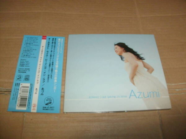 送料込み CD Azumi Almost like being in love