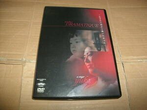  postage included DVD yuko pine ...DRAMATIQUE drama tea k~ birth . hour from ......~