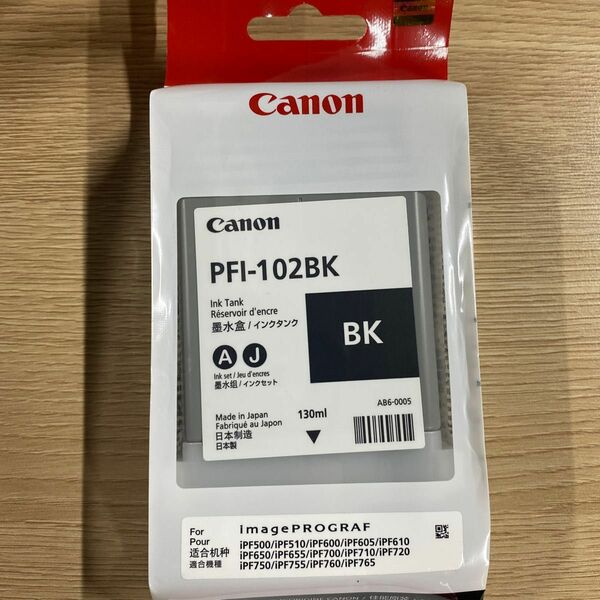 Canon キャノン インクタンク 純正インク タンク