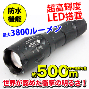 【土曜日まで】超高輝度LED搭載ハンディライト【約500m先まで照射】/XM-L T6/ズーム機能付 3800lm/CREE社製/ランタン/アウトドア/キャンプ