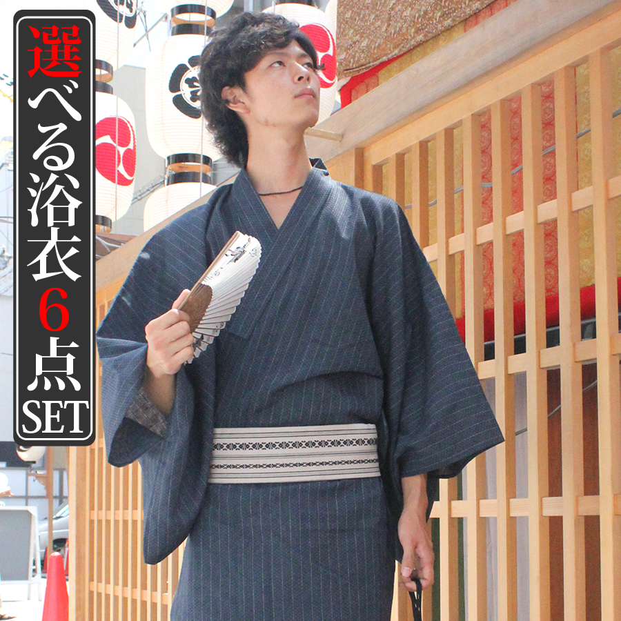 ヤフオク! - 男性和服、着物 (ファッション) の中古品・新品・古着