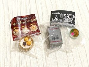 E【新品】食べチャイナ！点心三昧＋出前おかもちマスコット4　中華セット/ガチャ