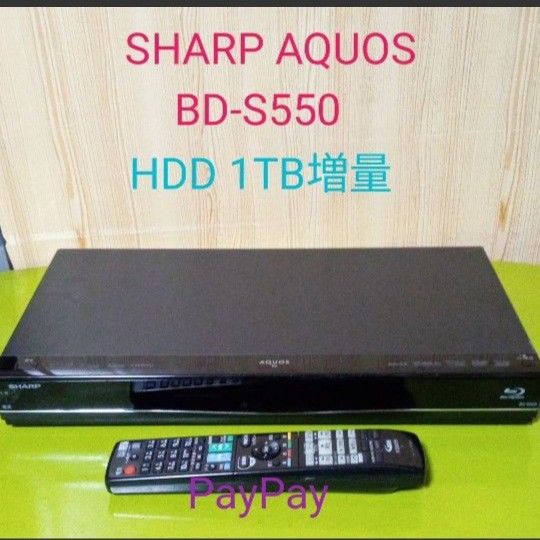 日本に SHARP 修理用 交換用 BDドライブのみ BDR-L08SH-XP ブルーレイ