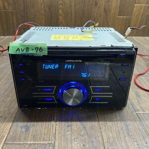 AV8-76 激安 カーステレオ Carrozzeria Pioneer FH-P530 UTR016290JP CD 簡易動作確認済み 中古現状品