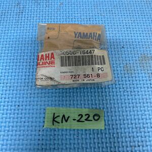 KN-220 激安 YAMAHA TW200 ブレーキシュースプリング　90506-16447 未使用 バイクパーツ　 現状品