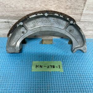 KN-278-1 激安 バイクパーツ　 YAMAHA ブレーキシュー　136-25131-00 現状品