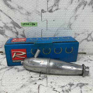 MYM-76 激安 ラジコン NOVAROSSI マフラー 21用 ？ 中古 現状品