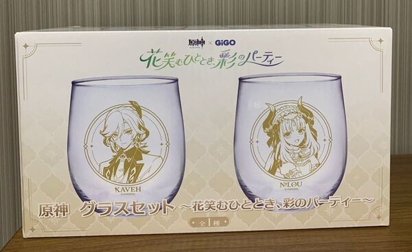 【原神】GiGO限定 グラスセット