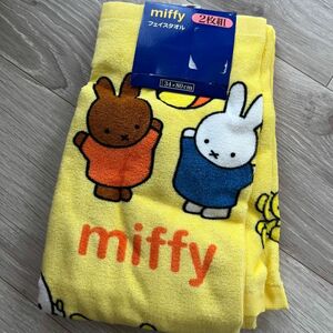 新品miffy●ミッフィーフェイスタオルセット　２枚組　遊ぼう　イエロー　メラニー　34cm×80cm