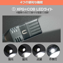 2個セット 懐中電灯 LED XPG COB 多機能 ワークライト 作業灯 LEDライト USB充電 非常時 脱出ハンマー 磁石 SIKAKUCOB_画像3