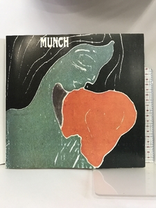 【図録】ムンク版画展 1977-78 MUNCH 発行：日本経済新聞社