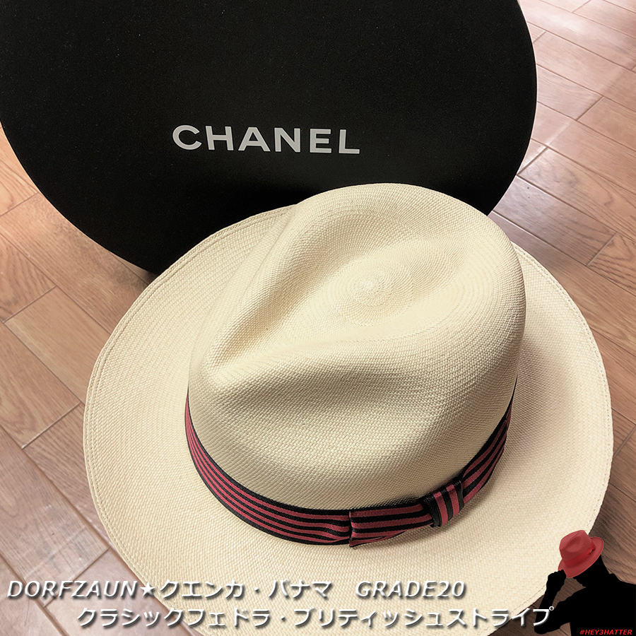 ロックアンドコー(James Lock)パナマハット G8 ボウラー60CM ドレス