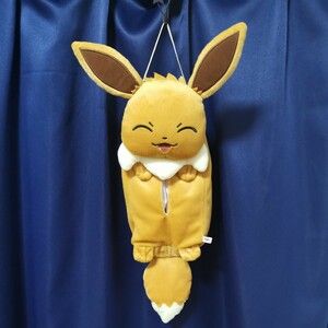 ポケットモンスターサン＆ムーン　イーブイのぬいぐるみティッシュケース　ポケモン