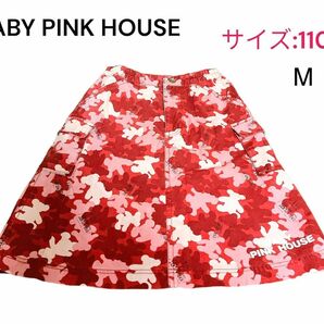 BABY PINK HOUSEくまちゃん迷彩柄スカート　サイズ:M(110)