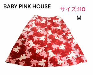 BABY PINK HOUSEくまちゃん迷彩柄スカート　サイズ:M(110)