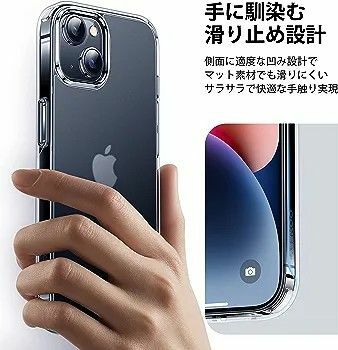 CASEKOO iPhone ケース クリア マット感 (フィルム2枚付き)