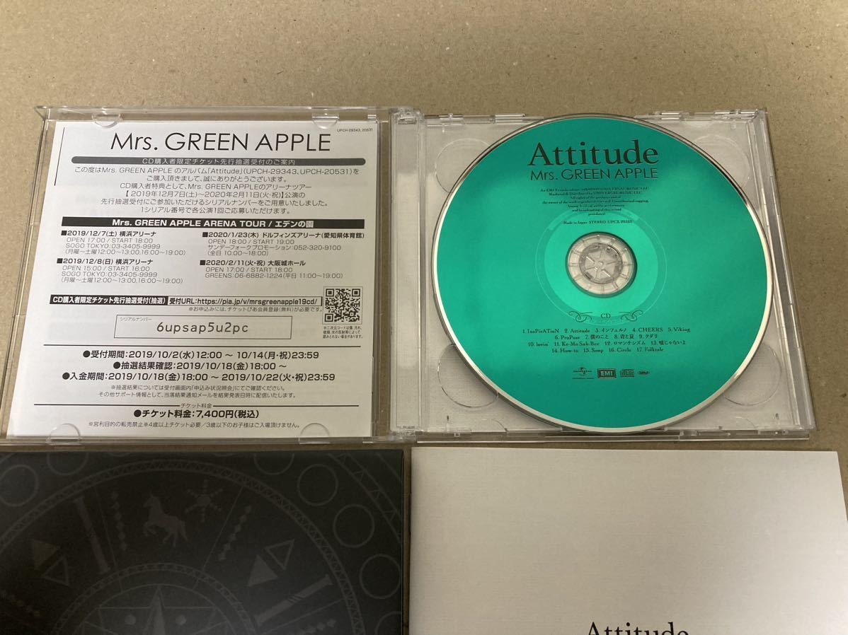 即決 Mrs. GREEN APPLE Attitude 初回限定盤 CD DVD ミセスグリーン