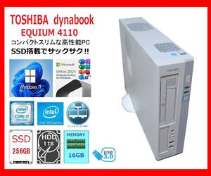 TOSHIBA dynabook EQUIUM4110 サクサク Core i7-7700～4.2Ghz×8/16G/新SSD256G+1T/W11/office2021