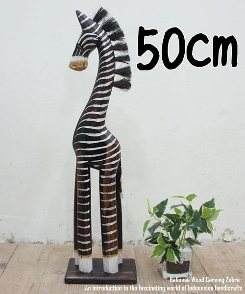 Zebra Objekt B 50cm Zebra Holz geschnitzt Tier Figur Tier Interieur Geschenk Feier Bali Waren, Handgefertigte Artikel, Innere, Verschiedene Waren, Ornament, Objekt