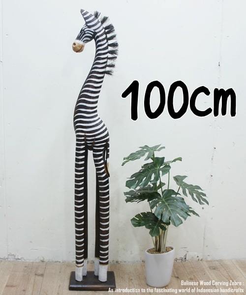 Zebra Objekt B 100cm Zebra Holz geschnitzt Tier Figur Tier Interieur Geschenk Feier Bali Waren, Handgefertigte Artikel, Innere, Verschiedene Waren, Ornament, Objekt