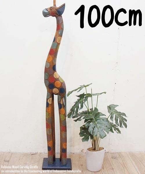 Giraffe Object DT 100cm Polka Dot Pattern Giraffe Wooden Carved Figurine Animal Interior Balinese Goods Wooden Object, Handmade items, interior, miscellaneous goods, ornament, object