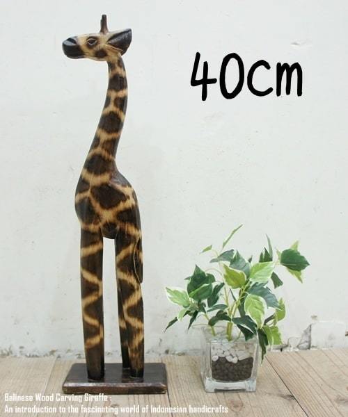 Objet girafe NA 40 cm girafe en bois sculpté figurine animal intérieur produits balinais objet en bois produits asiatiques, Articles faits à la main, intérieur, marchandises diverses, ornement, objet