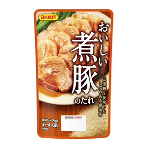 おいしい煮豚のたれ １５０ｇ ３～４人前 日本食研 /5554ｘ４袋セット/卸 コクのある醤油味/送料無料