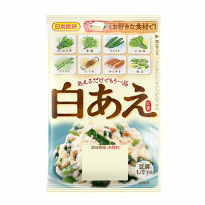 白あえの素 30g ２～３人前 日本食研/6823ｘ１１袋セット/卸 あえるだけでもう一品/送料無料