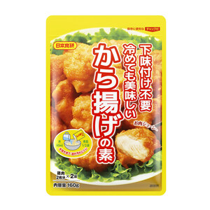 から揚げの素 160g 下味付け不要で冷めても美味しい唐揚げ 鶏肉５００～６００ｇ日本食研/9403ｘ１２袋セット/卸 代金引換便不可/送料無料