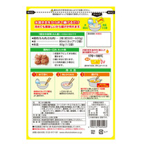 から揚げの素 160g 下味付け不要で冷めても美味しい唐揚げ 鶏肉５００～６００ｇ日本食研/9403ｘ４袋セット/卸/送料無料メール便_画像2