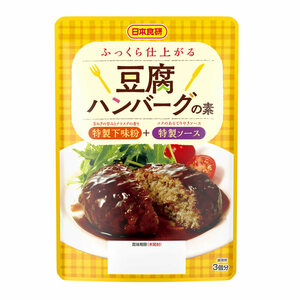 豆腐ハンバーグの素 100g ３個分 日本食研/4609ｘ１袋 特製下味粉+特製ソース