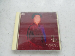 沢田知可子ベスト・セレクション「TO YOU」CD